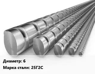 Арматура 6